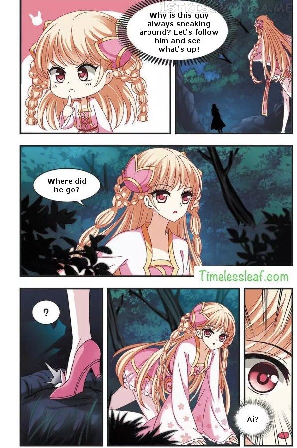 Feng Qi Cang Lan Chapter 62.3 - page 2
