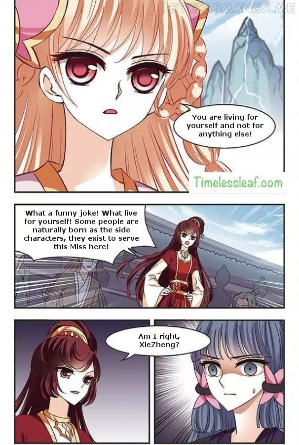 Feng Qi Cang Lan Chapter 68.4 - page 2
