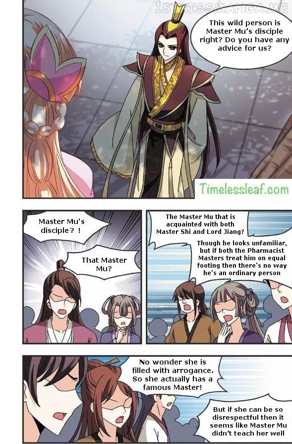 Feng Qi Cang Lan Chapter 58.4 - page 3