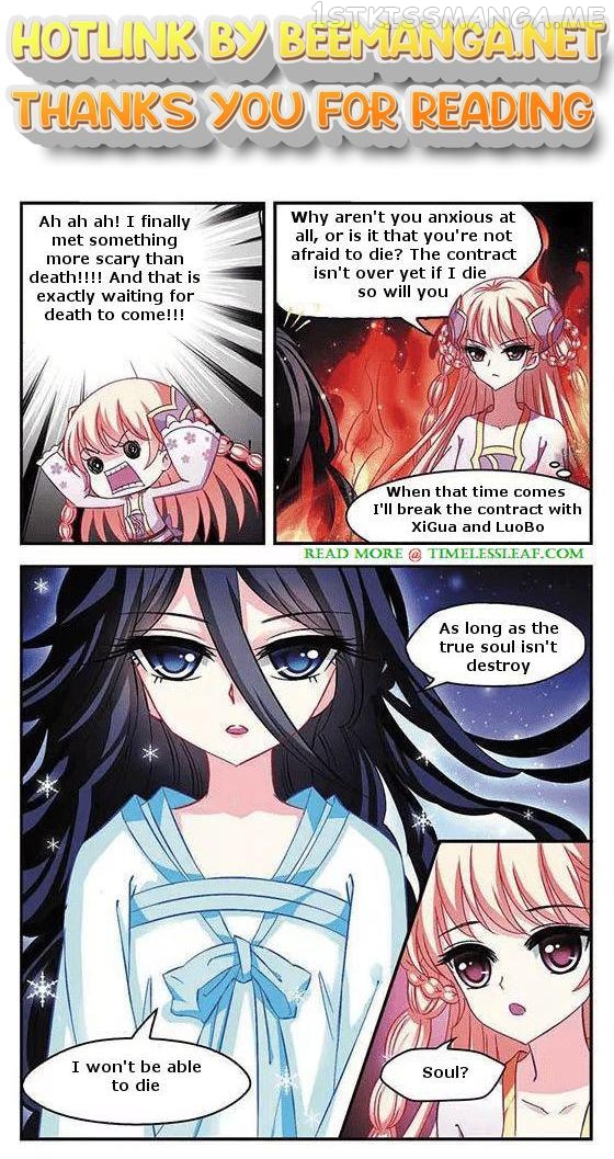 Feng Qi Cang Lan Chapter 51.4 - page 1