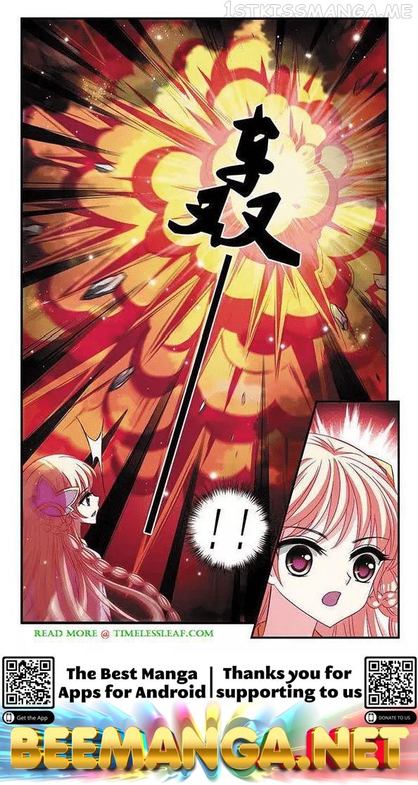 Feng Qi Cang Lan Chapter 51.4 - page 6