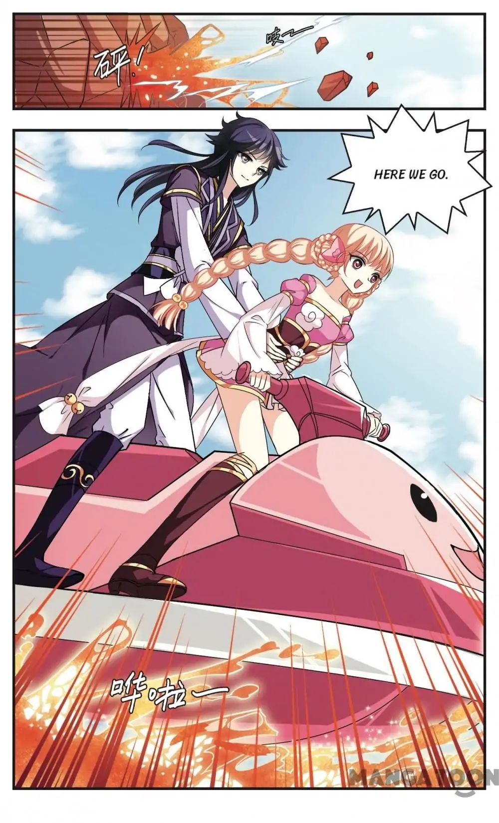Feng Qi Cang Lan Chapter 31 - page 7