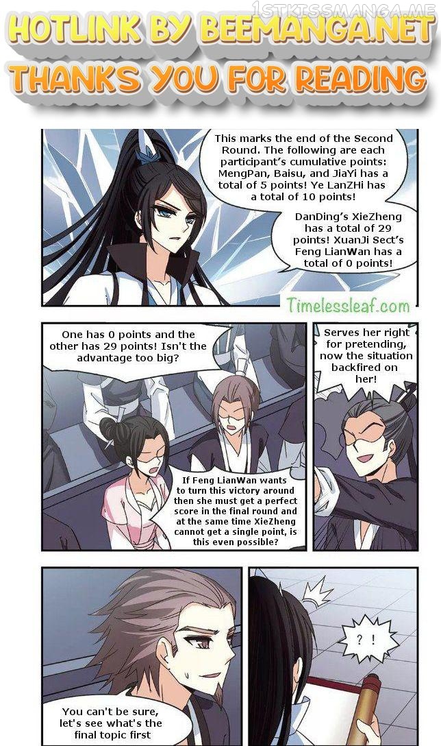 Feng Qi Cang Lan Chapter 67.4 - page 1