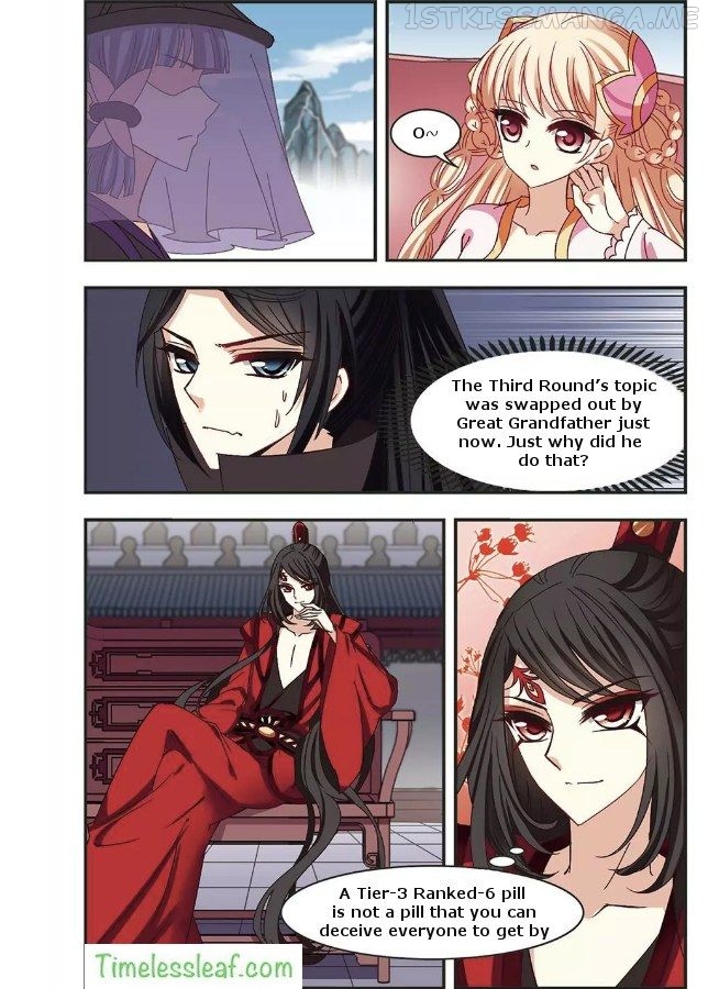 Feng Qi Cang Lan Chapter 67.4 - page 3