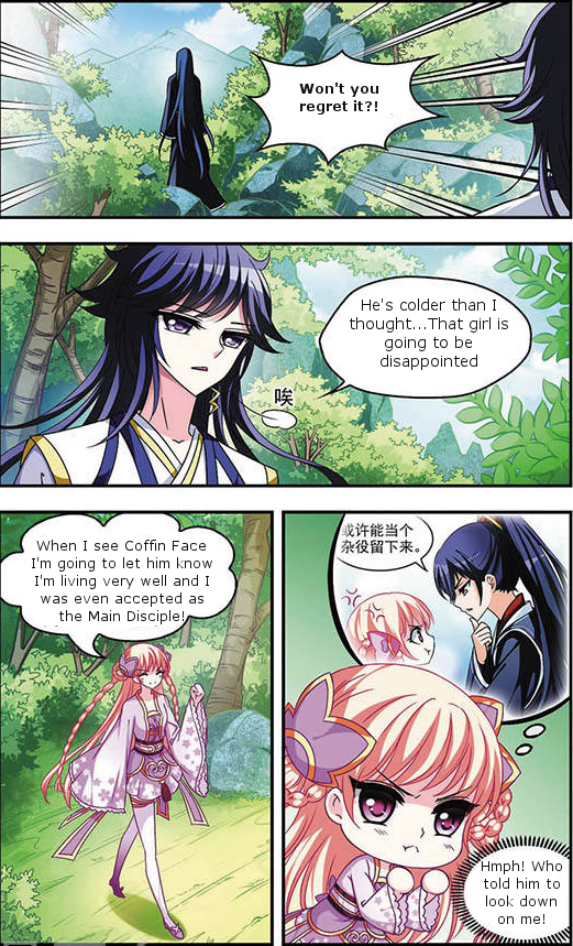 Feng Qi Cang Lan Chapter 33.5 - page 10