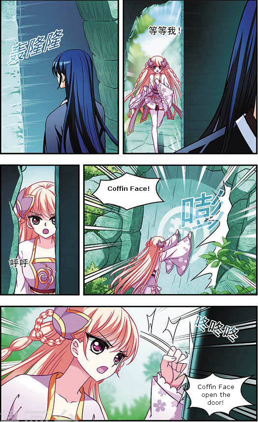 Feng Qi Cang Lan Chapter 33.5 - page 12