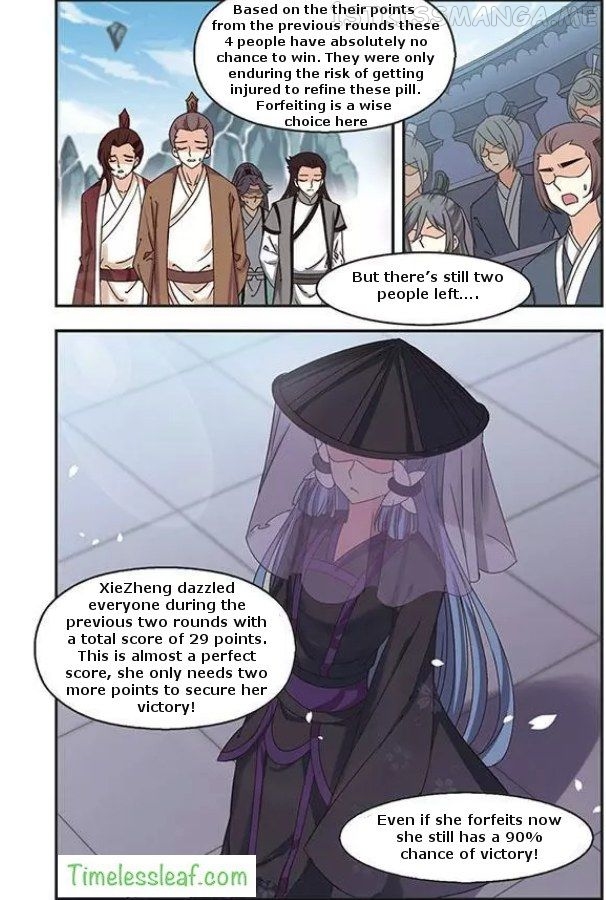 Feng Qi Cang Lan Chapter 68.1 - page 3