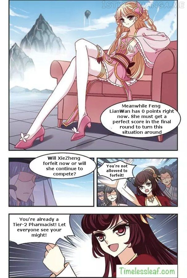 Feng Qi Cang Lan Chapter 68.1 - page 4