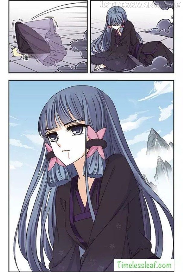 Feng Qi Cang Lan Chapter 68.2 - page 6