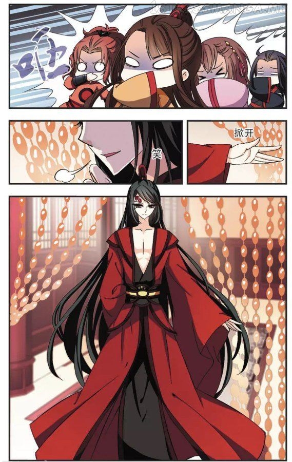Feng Qi Cang Lan Chapter 52.4 - page 3