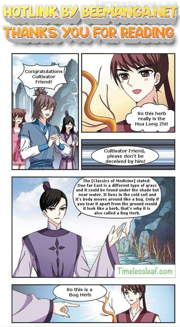 Feng Qi Cang Lan Chapter 58.2 - page 1