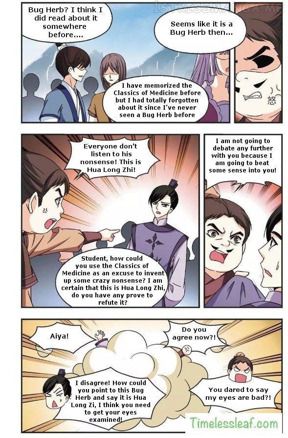 Feng Qi Cang Lan Chapter 58.2 - page 2