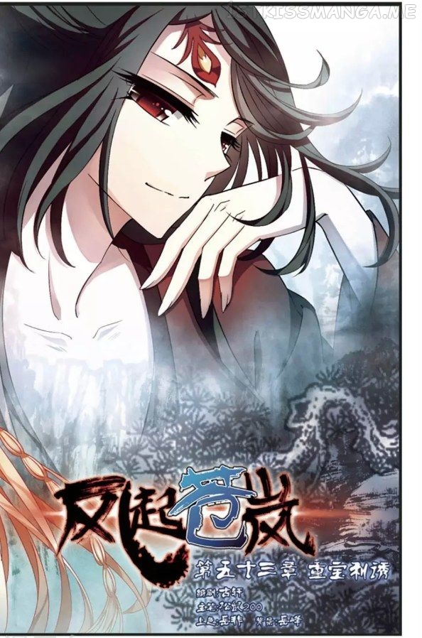 Feng Qi Cang Lan Chapter 53.1 - page 2