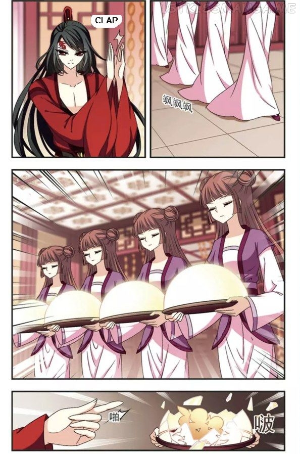 Feng Qi Cang Lan Chapter 53.1 - page 4