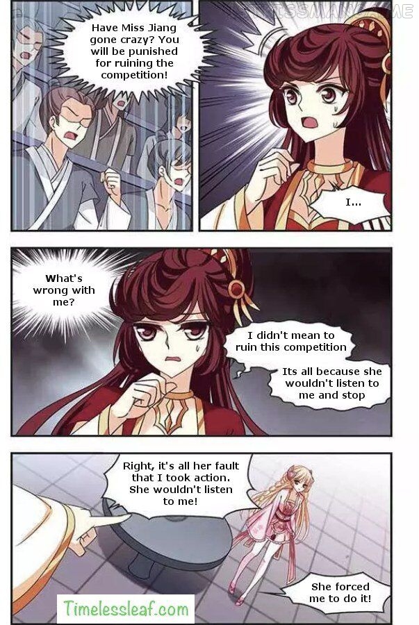 Feng Qi Cang Lan Chapter 69.3 - page 2