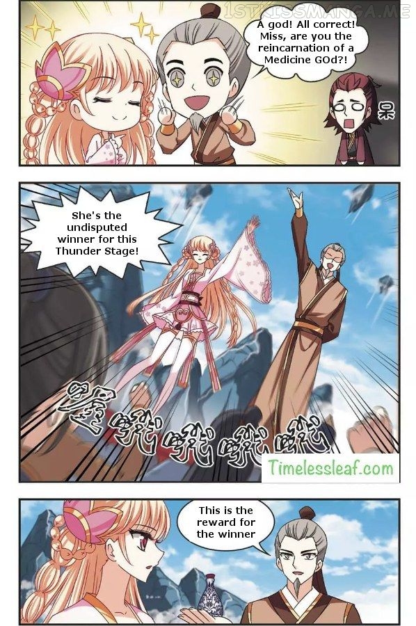Feng Qi Cang Lan Chapter 62.1 - page 6