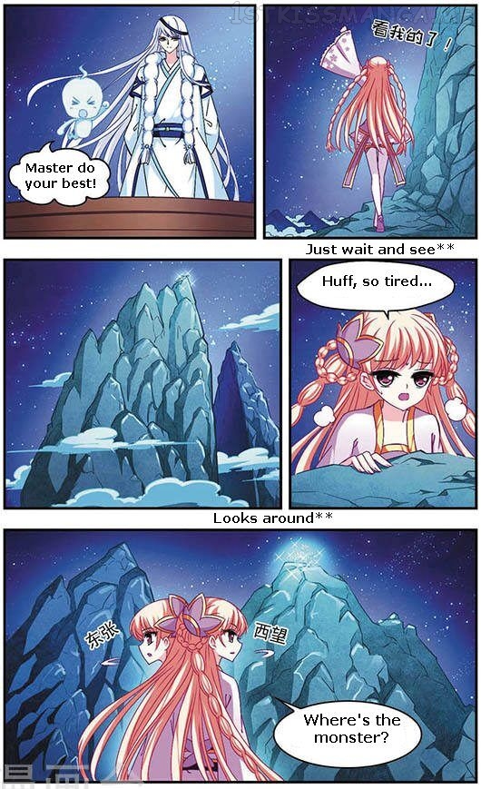 Feng Qi Cang Lan Chapter 37.5 - page 3