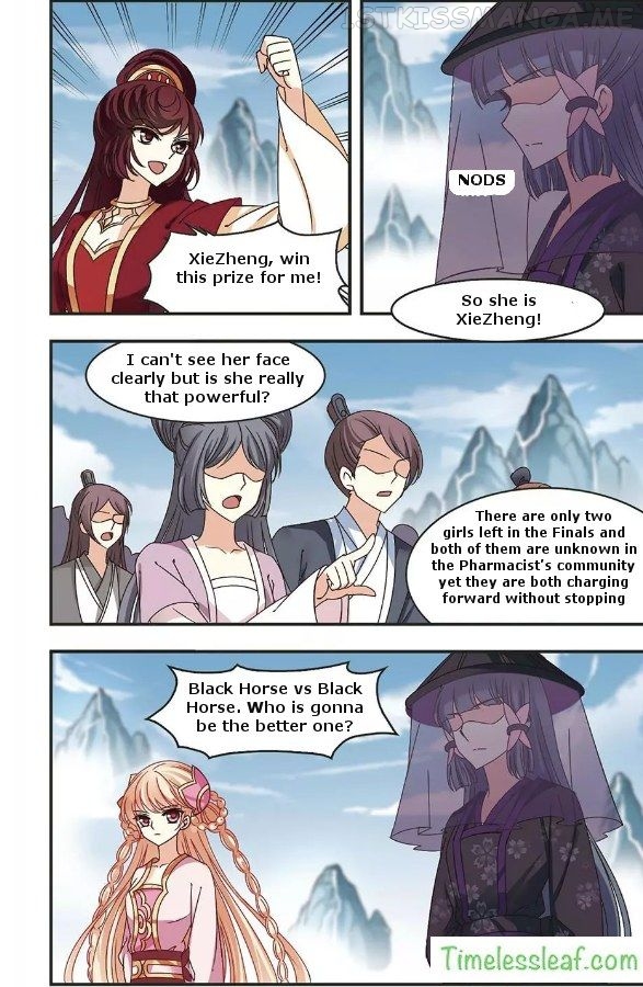 Feng Qi Cang Lan Chapter 66.4 - page 3