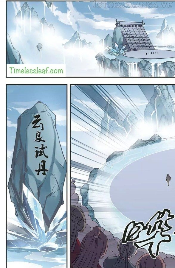 Feng Qi Cang Lan Chapter 66.4 - page 5