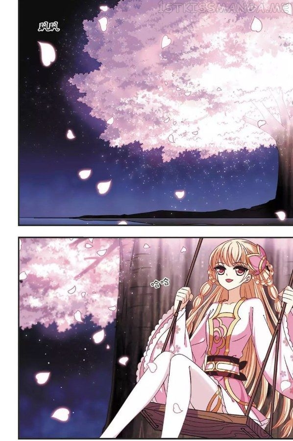 Feng Qi Cang Lan Chapter 62.4 - page 5