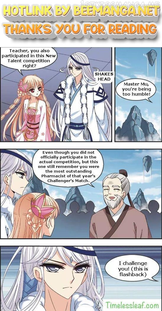 Feng Qi Cang Lan Chapter 63.2 - page 1