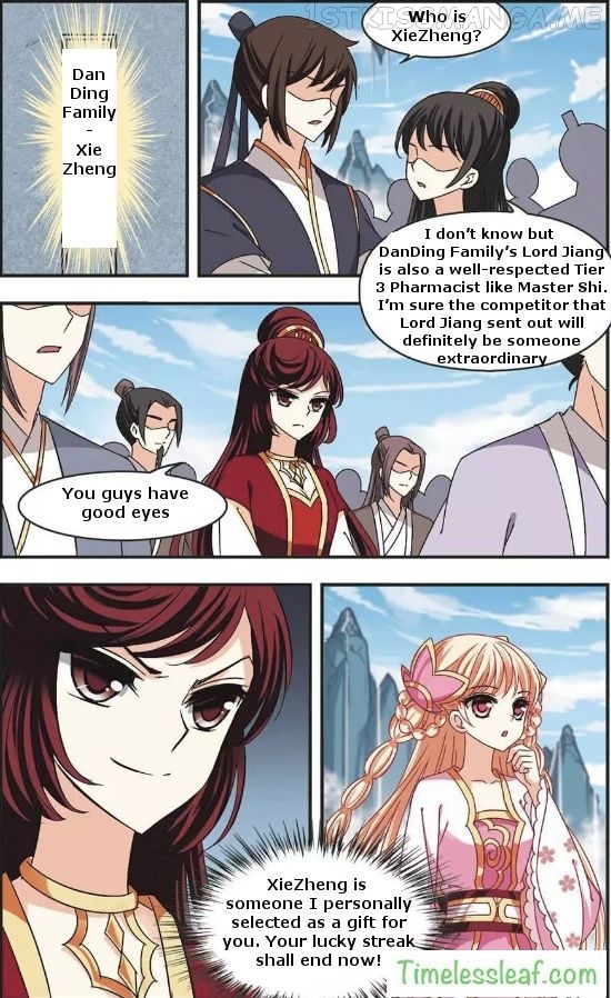 Feng Qi Cang Lan Chapter 63.2 - page 5