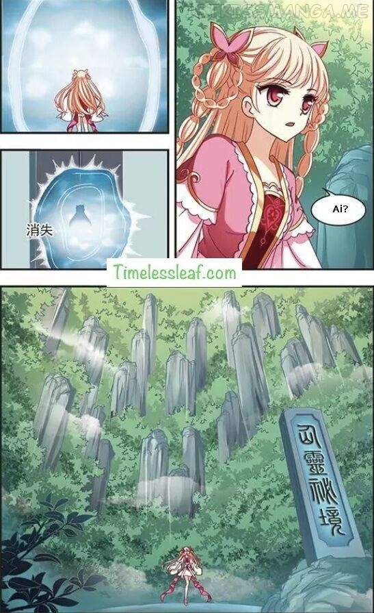 Feng Qi Cang Lan Chapter 71.4 - page 3
