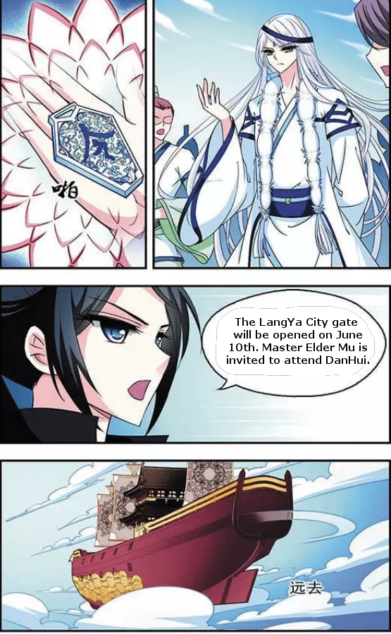 Feng Qi Cang Lan Chapter 45.5 - page 2