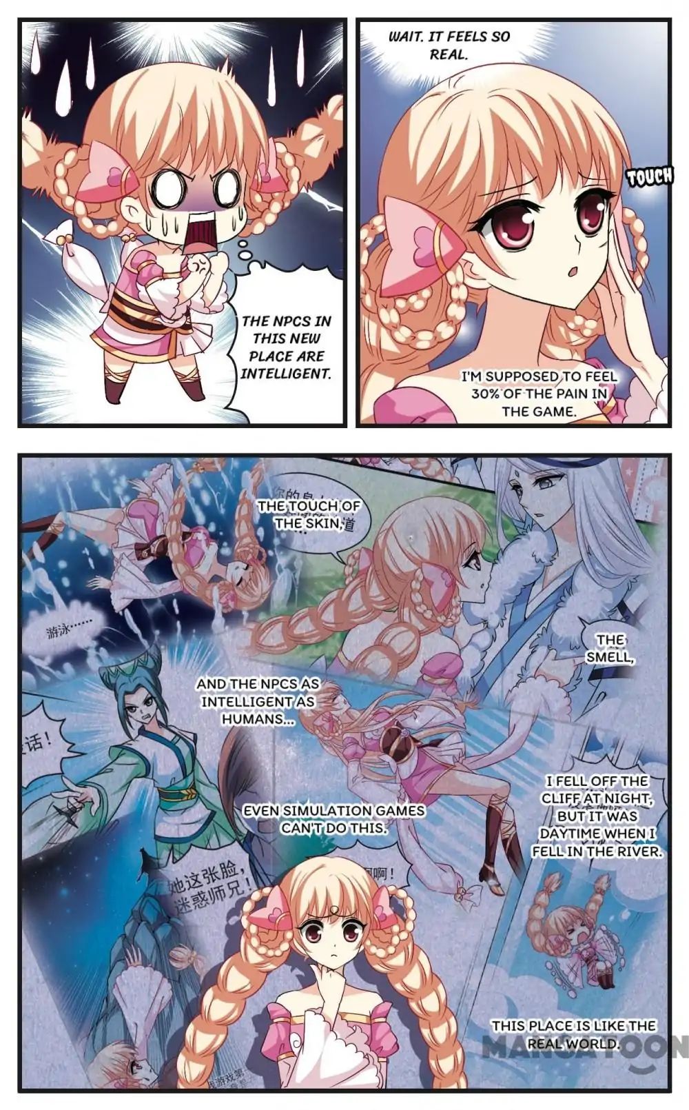 Feng Qi Cang Lan Chapter 14 - page 8