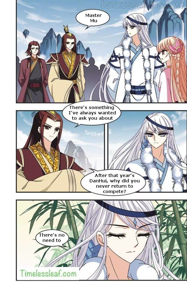 Feng Qi Cang Lan Chapter 63.4 - page 3