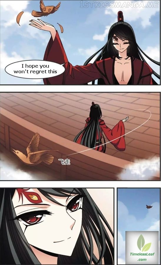 Feng Qi Cang Lan Chapter 56.2 - page 3