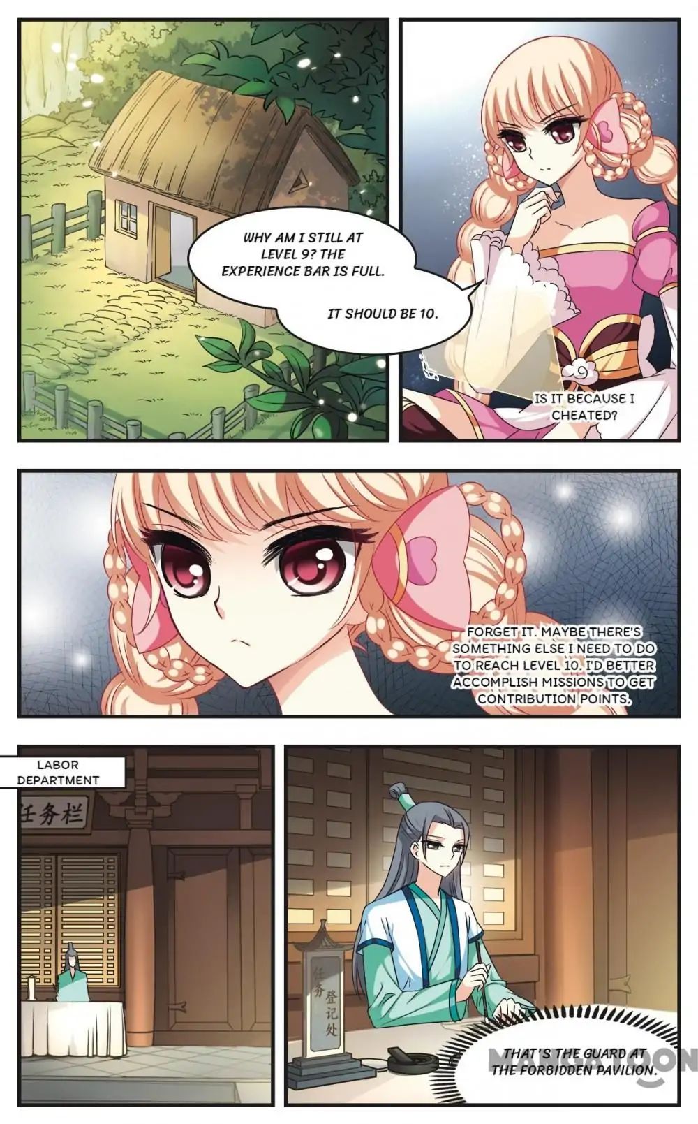 Feng Qi Cang Lan Chapter 57 - page 2