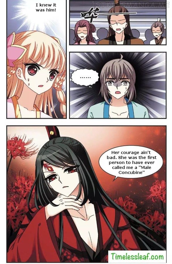 Feng Qi Cang Lan Chapter 57.1 - page 4