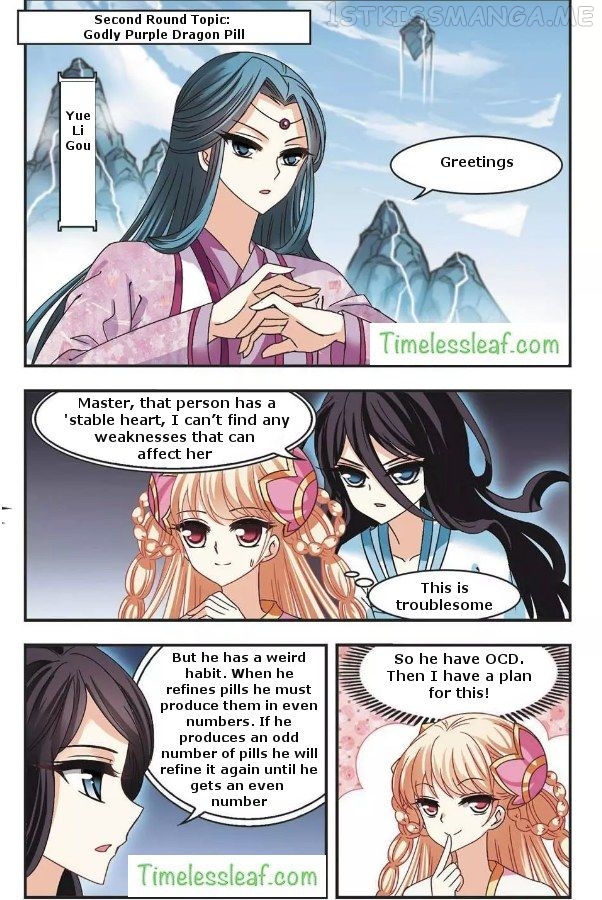 Feng Qi Cang Lan Chapter 65.3 - page 6