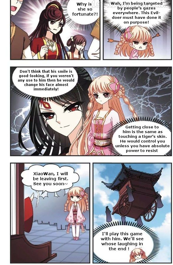 Feng Qi Cang Lan Chapter 57.2 - page 4