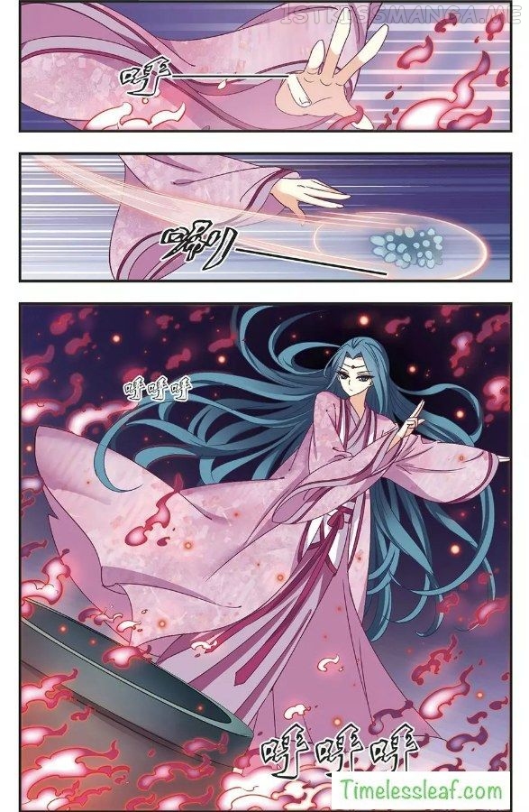 Feng Qi Cang Lan Chapter 66.1 - page 4