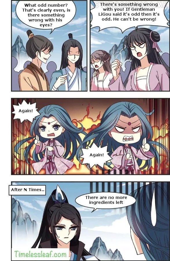 Feng Qi Cang Lan Chapter 66.2 - page 2