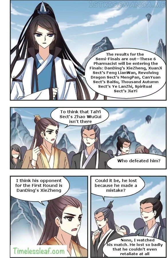Feng Qi Cang Lan Chapter 66.2 - page 5