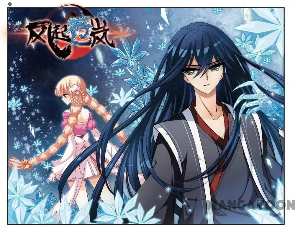 Feng Qi Cang Lan Chapter 26 - page 1