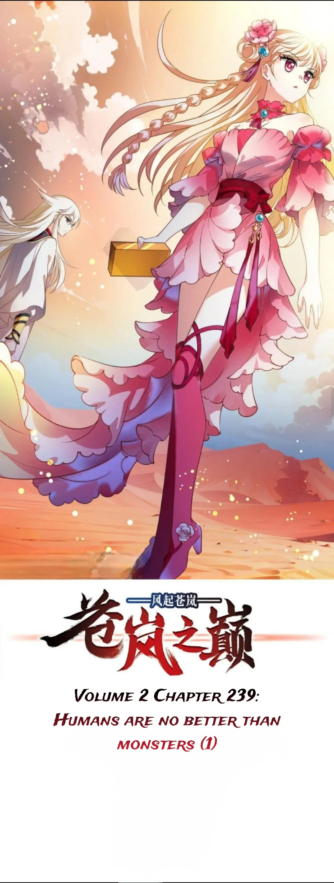 Feng Qi Cang Lan Chapter 387 - page 1