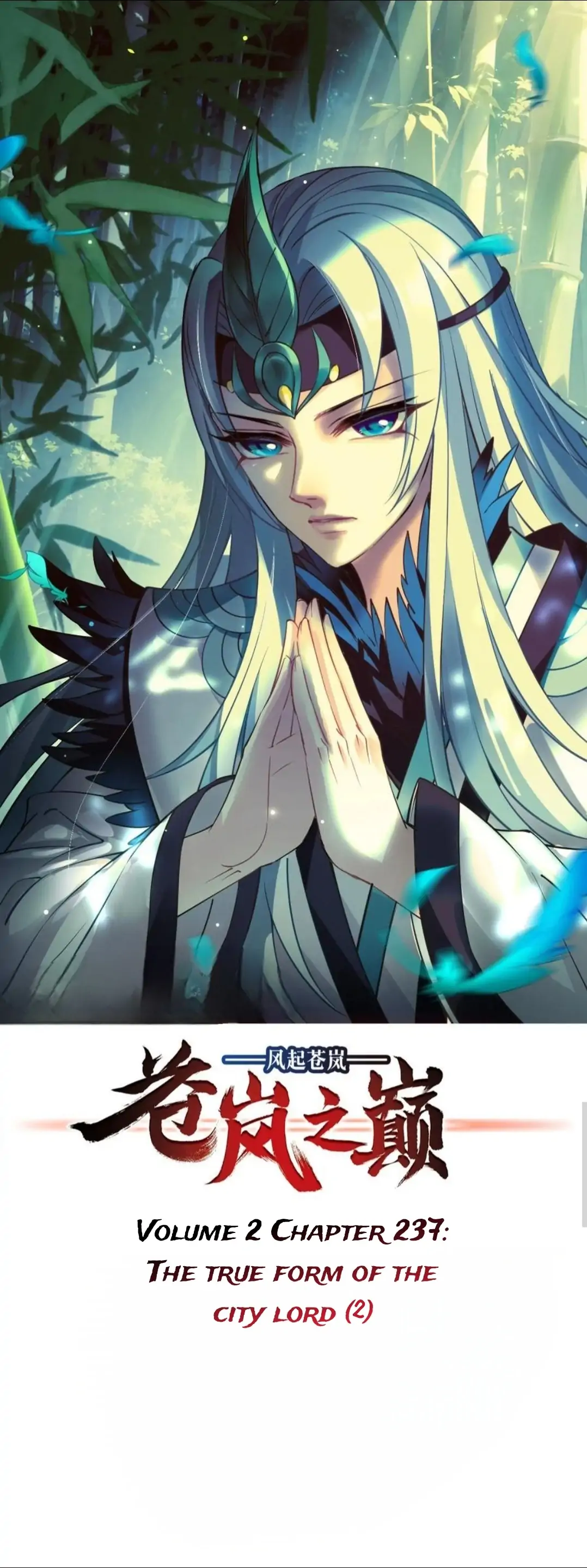 Feng Qi Cang Lan Chapter 385 - page 1