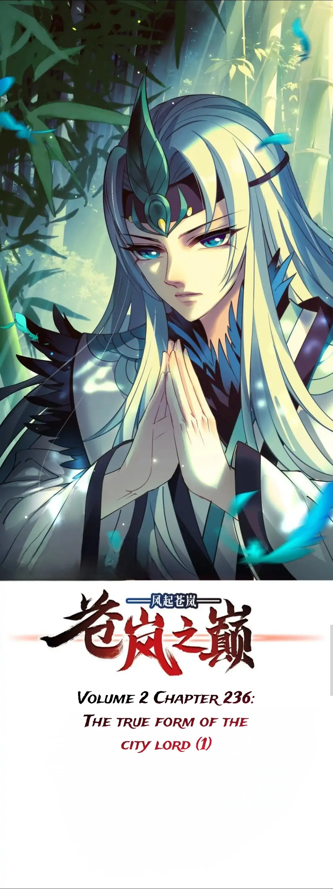 Feng Qi Cang Lan Chapter 384 - page 1