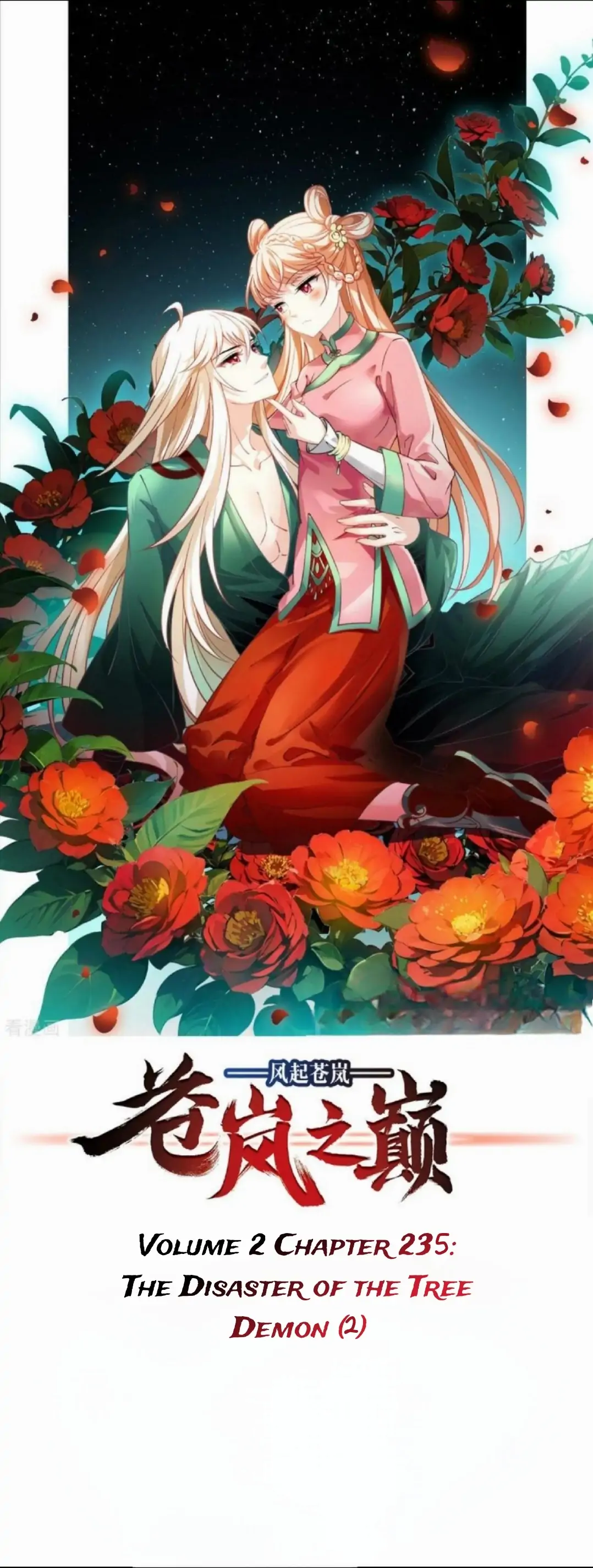 Feng Qi Cang Lan Chapter 383 - page 1