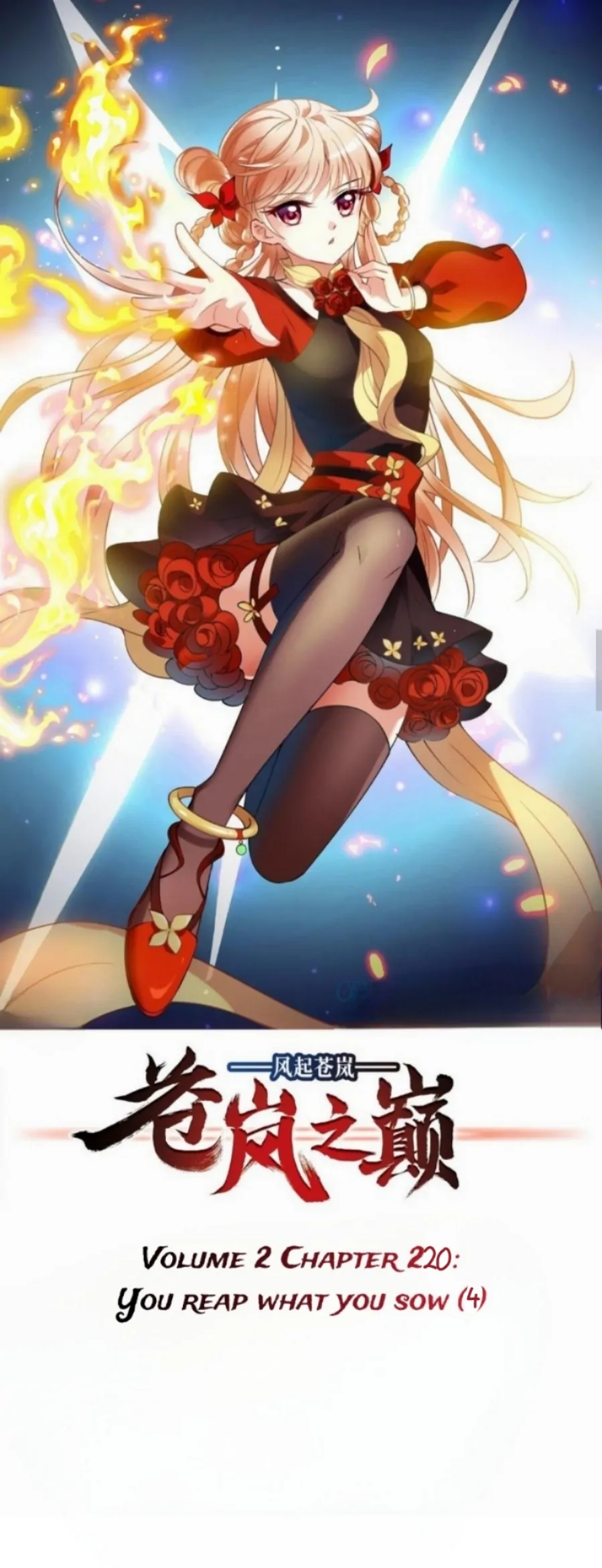 Feng Qi Cang Lan Chapter 368 - page 1