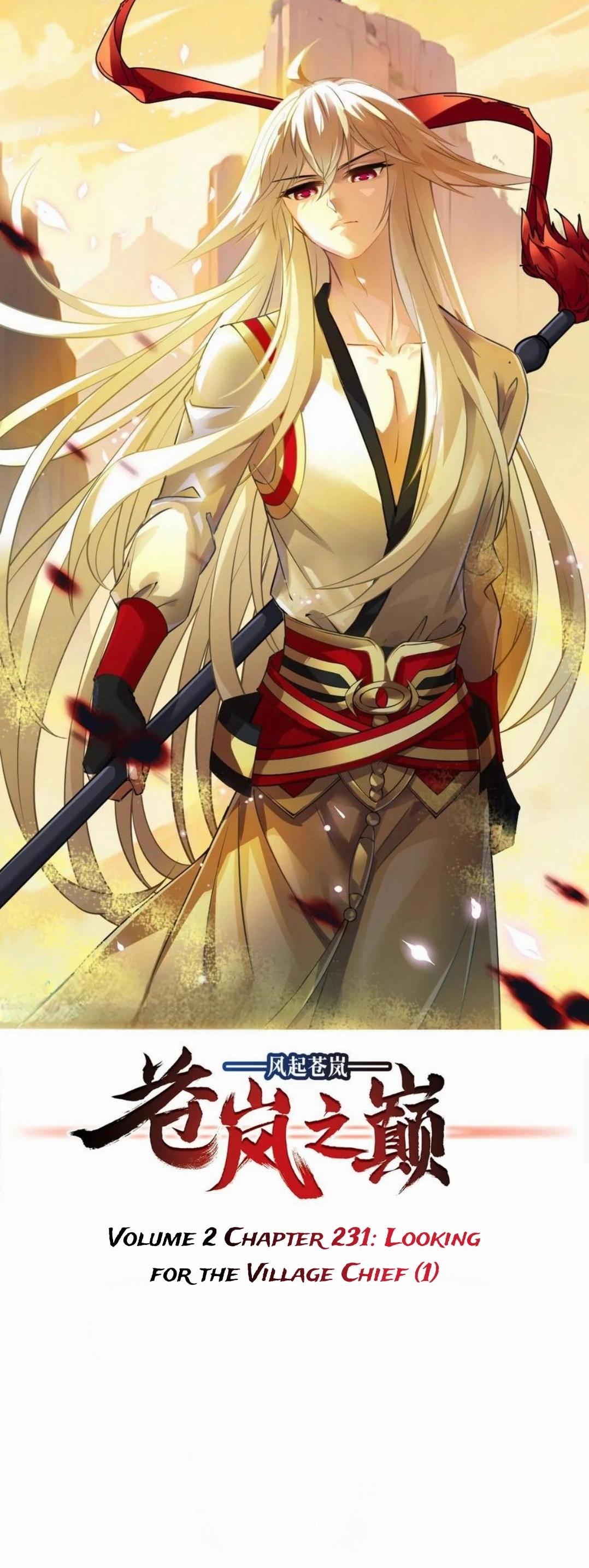 Feng Qi Cang Lan Chapter 379 - page 1