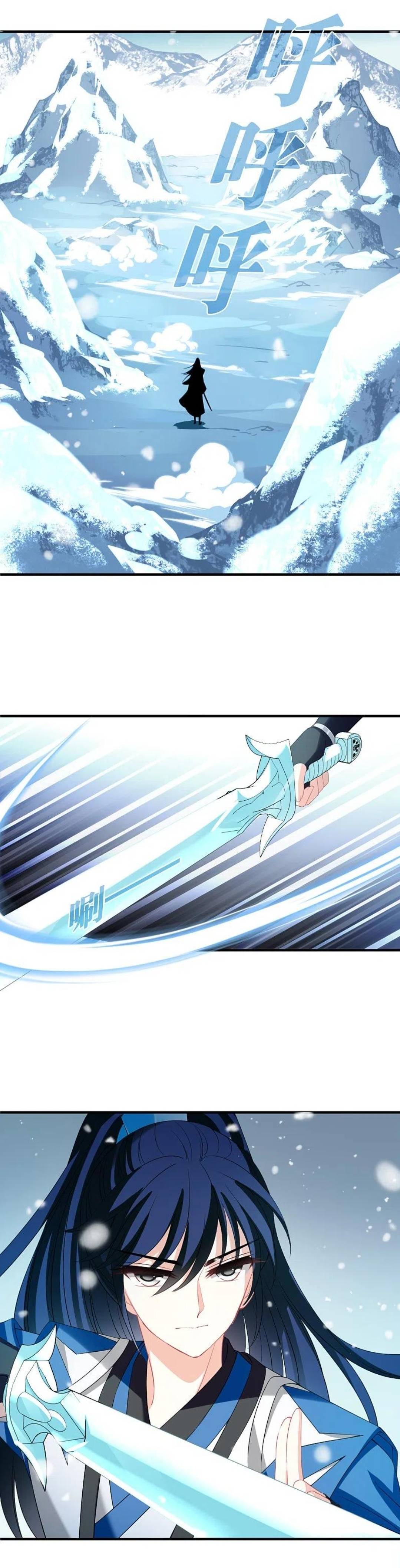 Feng Qi Cang Lan Chapter 324 - page 11
