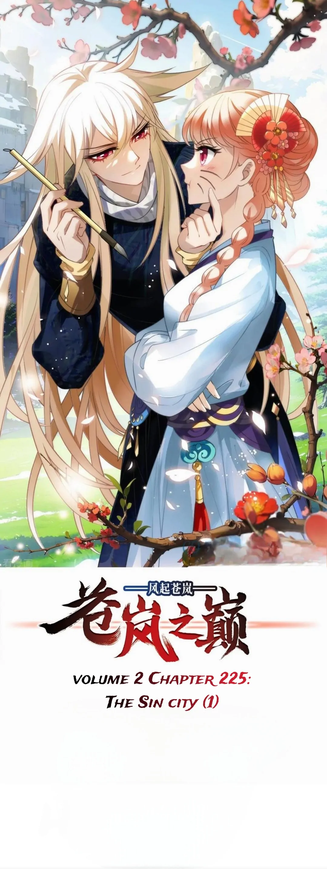 Feng Qi Cang Lan Chapter 373 - page 1