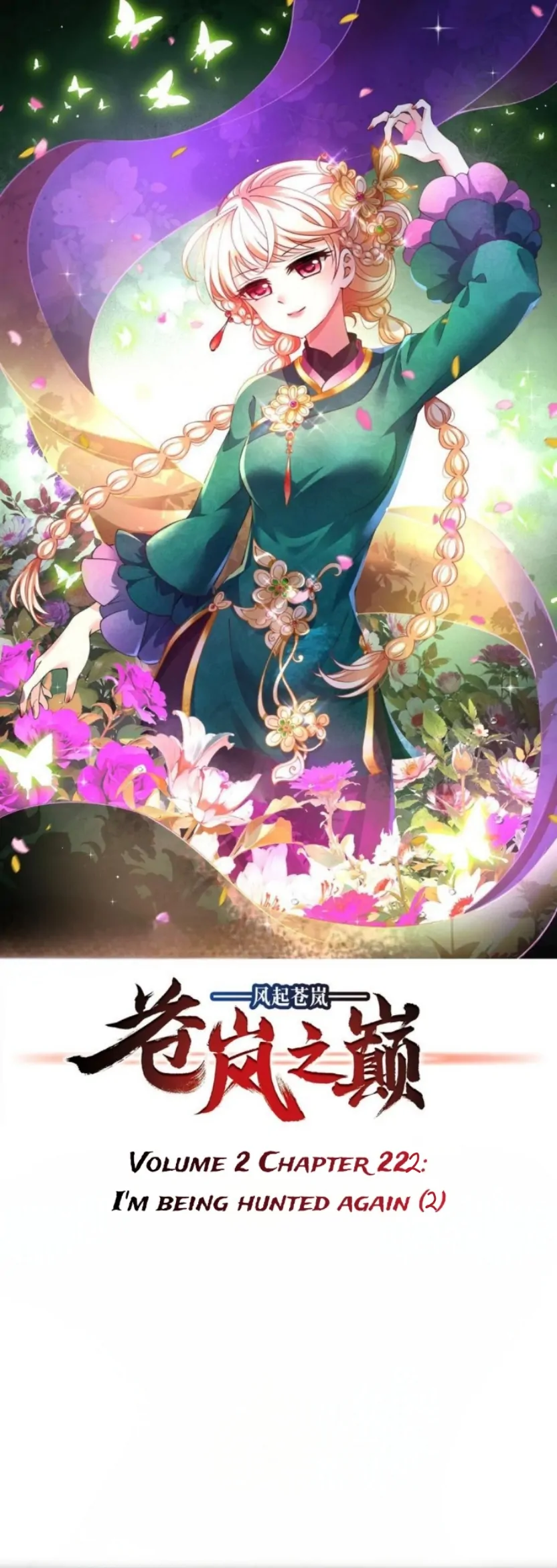 Feng Qi Cang Lan Chapter 370 - page 1