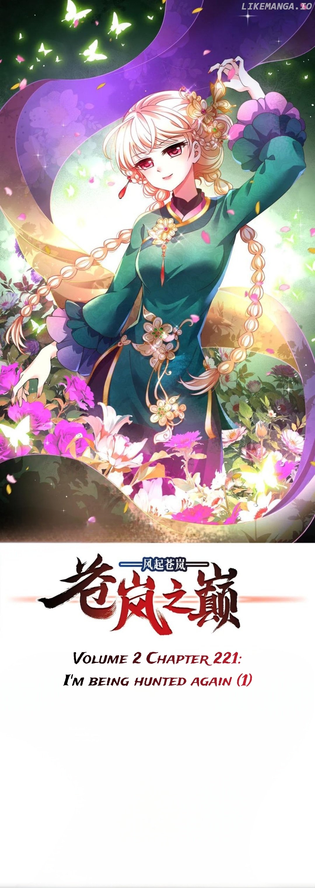 Feng Qi Cang Lan Chapter 369 - page 1