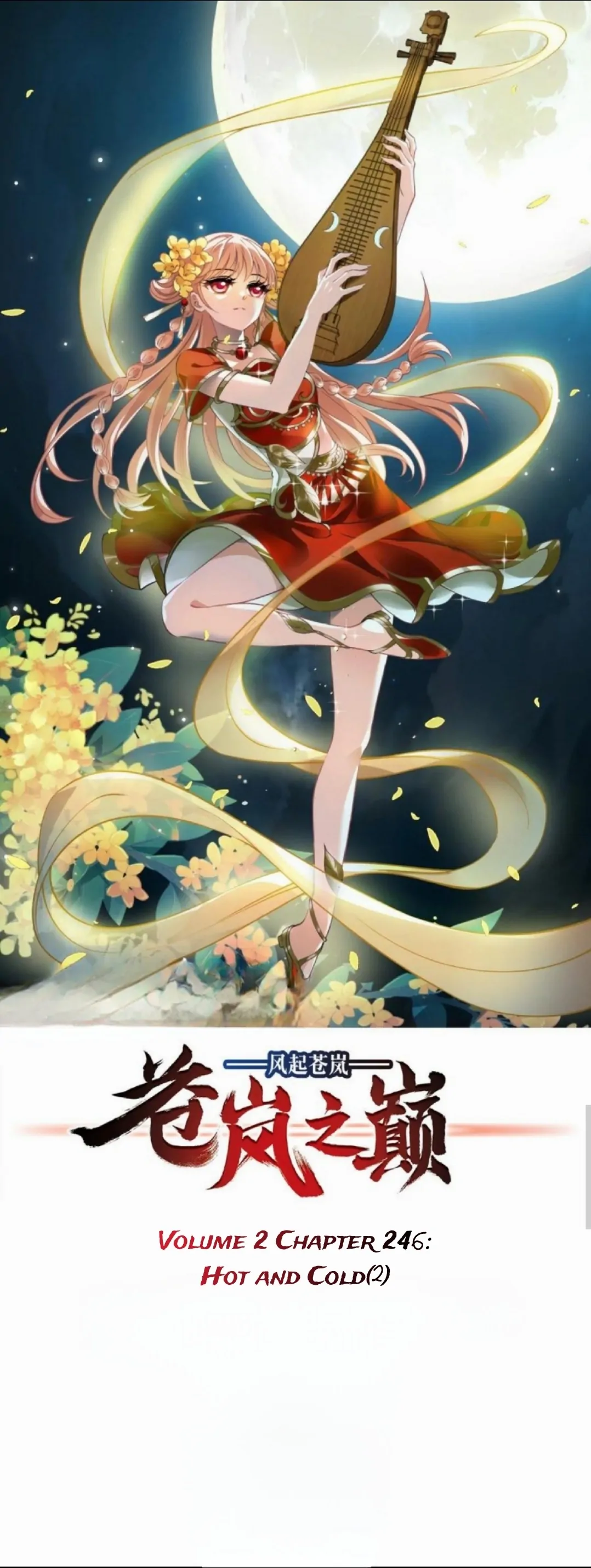 Feng Qi Cang Lan Chapter 394 - page 1